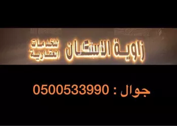 أرض للبيع في شارع فزارة, حي الرياض, مدينة جدة, منطقة مكة المكرمة