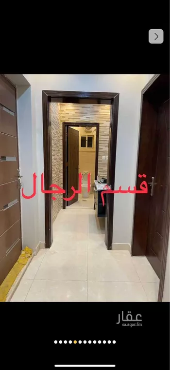 شقة للبيع في شارع يوسف بن رافع الموصلي, حي مريخ, مدينة جدة, منطقة مكة المكرمة صورة 2