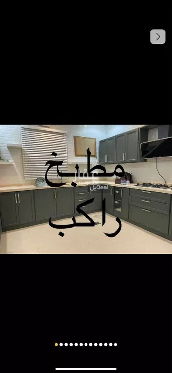 شقة للبيع في شارع يوسف بن رافع الموصلي, حي مريخ, مدينة جدة, منطقة مكة المكرمة صورة 4