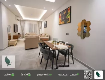 شقة للإيجار في شارع عبدالرحمن بن داود, حي الملقا, مدينة الرياض, منطقة الرياض
