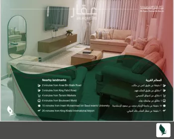 شقة للإيجار في شارع وادي البطحاء, حي الملقا, مدينة الرياض, منطقة الرياض صورة 5