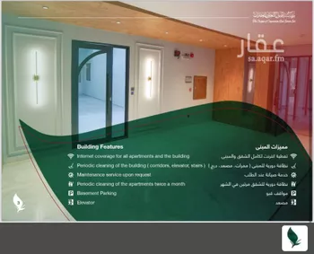 شقة للإيجار في شارع وادي البطحاء, حي الملقا, مدينة الرياض, منطقة الرياض صورة 3
