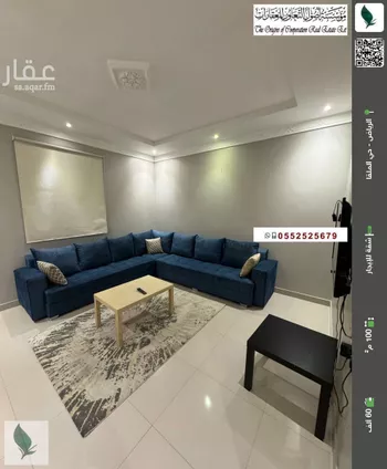 شقة للإيجار في شارع ابحر, حي الملقا, مدينة الرياض, منطقة الرياض