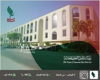 شقة للإيجار في شارع وادي البطحاء, حي الملقا, مدينة الرياض, منطقة الرياض