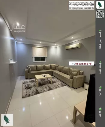 شقة للإيجار في شارع رقم 399, حي الملقا, مدينة الرياض, منطقة الرياض