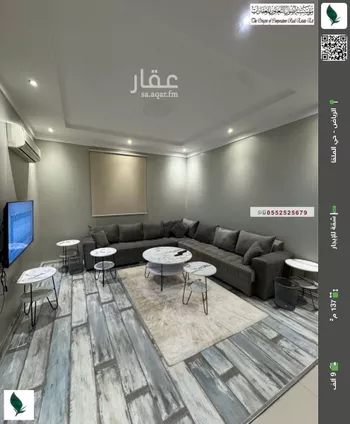 شقة للإيجار في شارع ابحر, حي الملقا, مدينة الرياض, منطقة الرياض