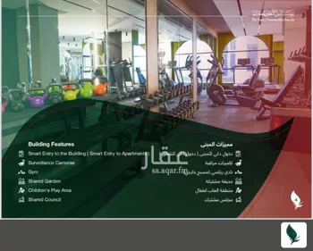 شقة للإيجار في شارع وادي البطحاء, حي الملقا, مدينة الرياض, منطقة الرياض صورة 4