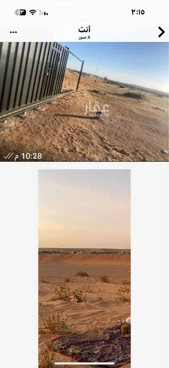 أرض للإيجار في عودة سدير ، المجمعة