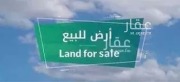 أرض للبيع في شارع النفود, حي عريض, مدينة الرياض, منطقة الرياض صورة 2