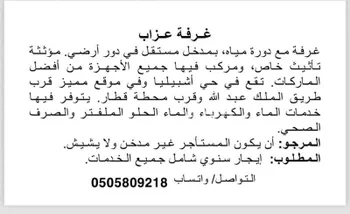 شقة للإيجار في حي ، طريق الملك عبدالله ، حي اشبيلية ، الرياض ، منطقة الرياض