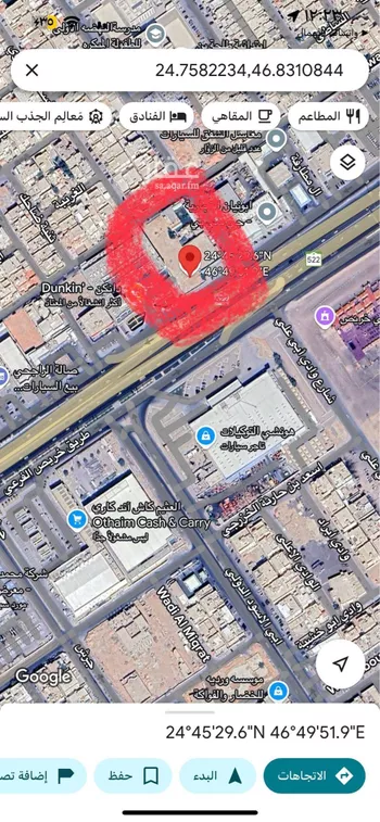أرض للبيع في طريق خريص, حي النهضة, الرياض صورة 2