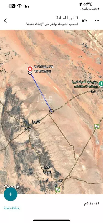 أرض للبيع في مدينة الفويلق الشمالي, منطقة الرياض صورة 3