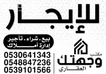 شقة للإيجار في شارع سوق الخميس, حي عين نجم, مدينة الاحساء, المنطقة الشرقية صورة 2