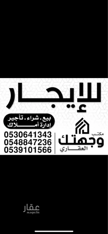شقة للإيجار في شارع الكاتب, حي الخالدية, مدينة الاحساء, المنطقة الشرقية صورة 2