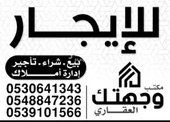 شقة للإيجار في شارع عثمان بن عفان, حي البندرية, مدينة الاحساء, المنطقة الشرقية صورة 2