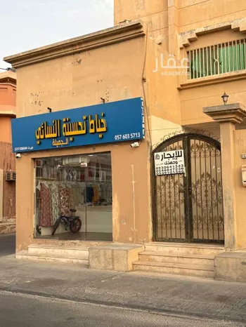 شقة للإيجار في شارع ام المؤمنين صفية بنت اخطب, حي الخالدية, مدينة الاحساء, المنطقة الشرقية