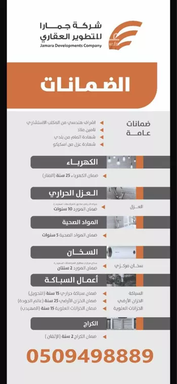 فيلا للبيع في شارع 4444, حي الفيصلية, مدينة الدمام, المنطقة الشرقية صورة 2