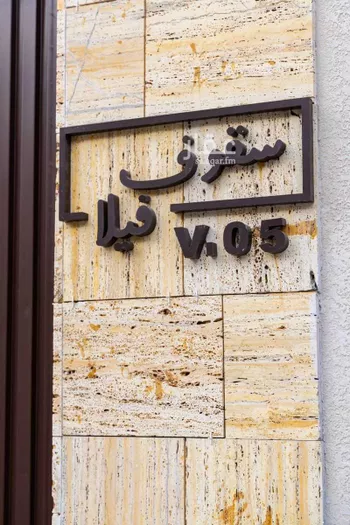 فيلا للبيع في شارع رباح بن المعترف, حي التحلية, مدينة الخبر, المنطقة الشرقية صورة 4