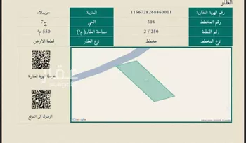 أرض للبيع في شارع بغداد, حي حي ج7, مدينة حريملاء, منطقة الرياض