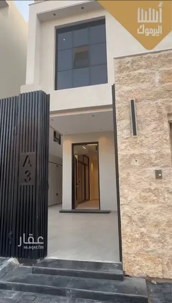 فيلا للبيع في شارع رقم 476, حي المونسية, مدينة الرياض, منطقة الرياض