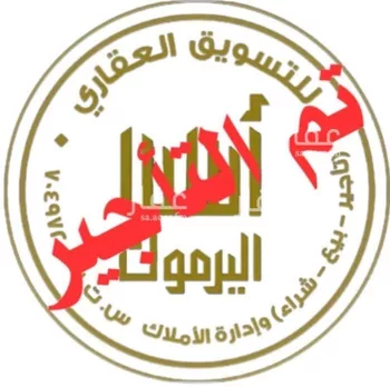شقة للإيجار في شارع النصايف, حي اليرموك, مدينة الرياض, منطقة الرياض