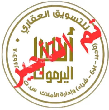 شقة للإيجار في شارع نظام الدين بن معصوم, حي الرمال, مدينة الرياض, منطقة الرياض