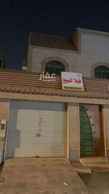 فيلا للبيع في شارع العامرية, حي إشبيلية, مدينة الرياض, منطقة الرياض