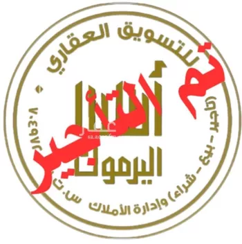 شقة للإيجار في شارع سلطان بن نمر, حي الرمال, مدينة الرياض, منطقة الرياض