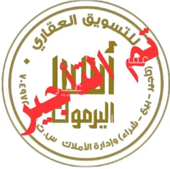 شقة للإيجار في شارع سلطان بن نمر, حي الرمال, مدينة الرياض, منطقة الرياض