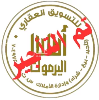 شقة للإيجار في شارع النعيرية, حي اليرموك, مدينة الرياض, منطقة الرياض