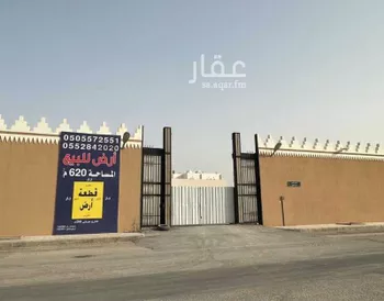 أرض للبيع في شارع الخالدية, حي حطين, مدينة الرياض, منطقة الرياض صورة 2