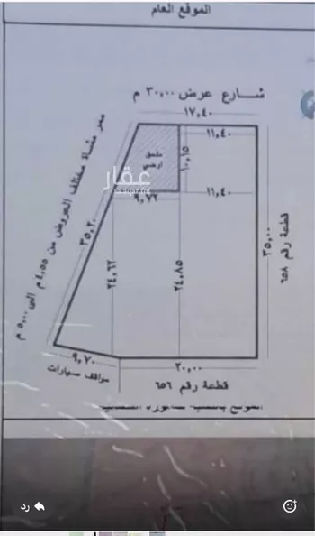 استراحة للبيع في حي اليرموك ، بريدة ، بريدة صورة 2
