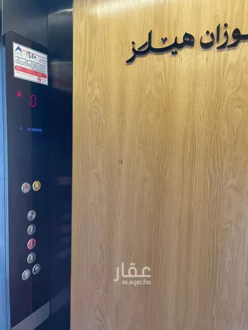 دور للإيجار في شارع شارع العام , حي النرجس, مدينة الرياض, منطقة الرياض صورة 3