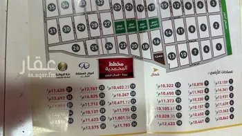 أرض للبيع في مدينة العقيلة ومزارعها, منطقة القصيم صورة 2