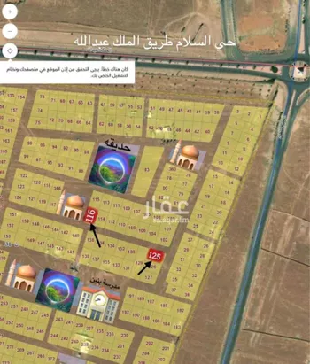 أرض للبيع في حي السلام, مدينة الشنان, منطقة حائل صورة 2