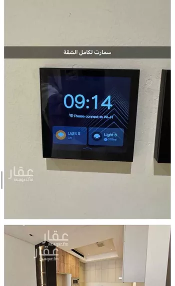 شقة للبيع في شارع جعفر بن محمد, حي العقيق, مدينة الرياض, منطقة الرياض صورة 4