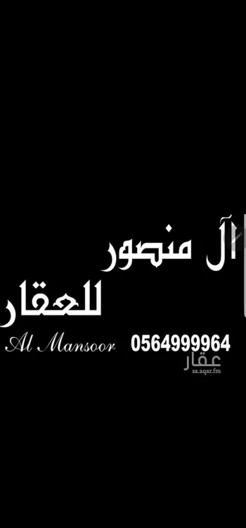 أرض للبيع في شارع وهاب بن خويلد, حي طيبة, مدينة جدة, منطقة مكة المكرمة