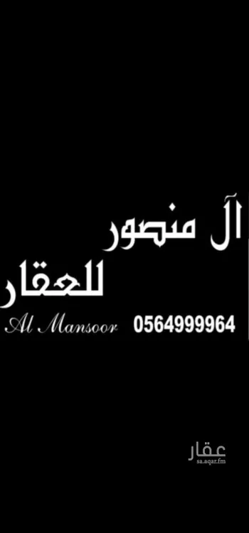 أرض للبيع في حي طيبة, مدينة جدة, منطقة مكة المكرمة