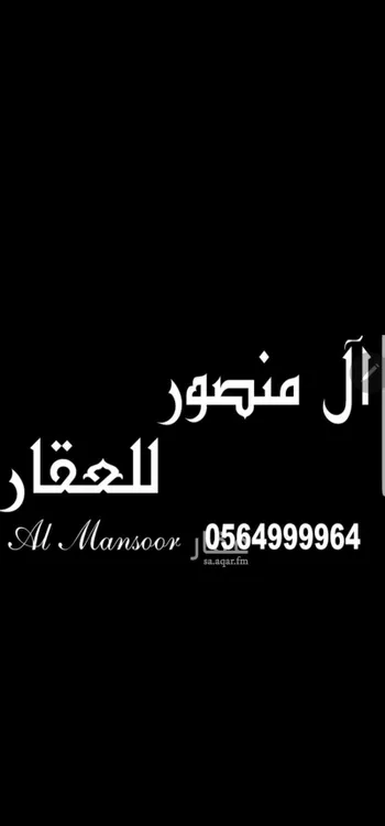 أرض للبيع في شارع إبراهيم الفهري, حي طيبة, مدينة جدة, منطقة مكة المكرمة
