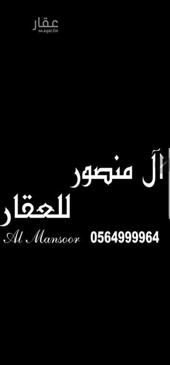 أرض للبيع في شارع ابن القرطبان ، حي طيبة ، جدة ، جدة