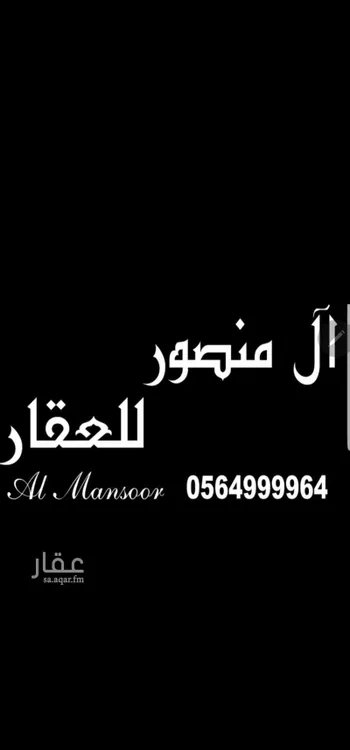 أرض للبيع في شارع 19245444, حي طيبة, مدينة جدة, منطقة مكة المكرمة