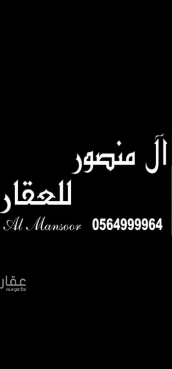 أرض للبيع في شارع 9074909, حي قباء, مدينة جدة, منطقة مكة المكرمة