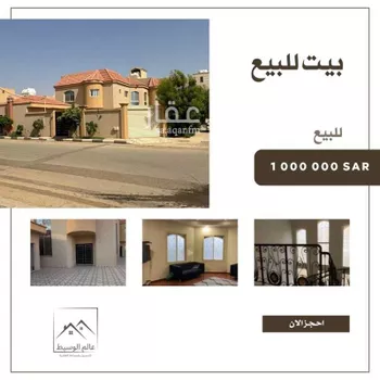 فيلا للبيع في شارع الحرث بن الطفيل القرشي, حي اليرموك, مدينة رياض الخبراء, منطقة القصيم