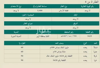 أرض للبيع في شارع الملك خالد بن عبدالعزيز, حي الغابة, مدينة المدينه المنوره, منطقة المدينة المنورة صورة 2