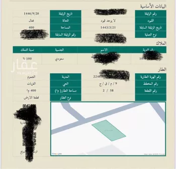 أرض للبيع في شارع جعدة ابن هبيرة الاشجعي, حي الغزيات, مدينة الجموم, منطقة مكة المكرمة
