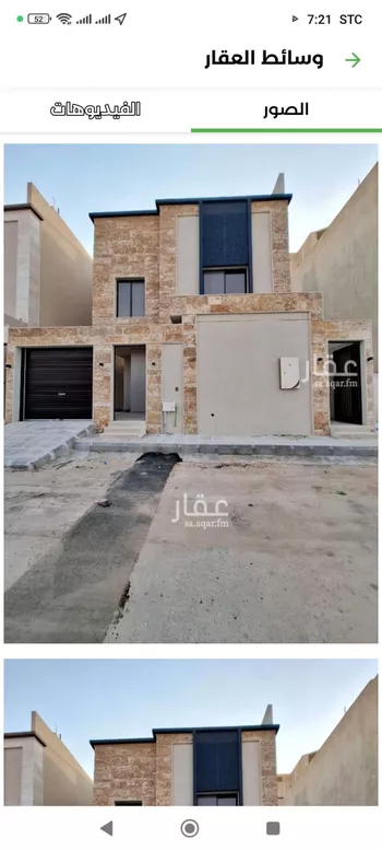 فيلا للبيع في شارع نجم الدين الايوبي الفرعي, حي العوالي, مدينة الرياض, منطقة الرياض