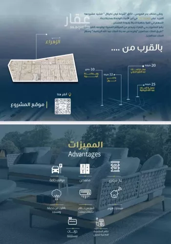 شقة للبيع في شارع ابو سبره الجعفي, حي الزهراء, مدينة جدة, منطقة مكة المكرمة صورة 2