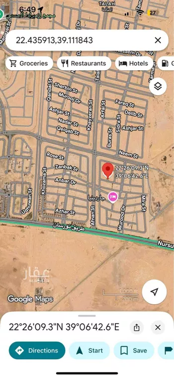 أرض للبيع في شارع شارع البلوط, مدينة مدينة الملك عبدالله الإقتصاديه, منطقة مكة المكرمة صورة 3