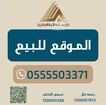 استراحة للبيع في شارع 117 البيعة, مدينة العميره, منطقة مكة المكرمة