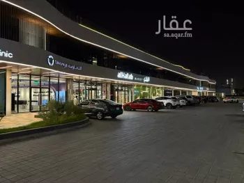 عمارة للإيجار في شارع طريق الثمامة, حي الربيع, مدينة الرياض, منطقة الرياض